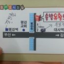 우보주유소 이미지