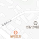 원삼치과의원 이미지