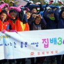 동해우체국 이미지