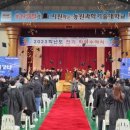 동원전기 - 중랑구 동일로152길 8 | 동원전기