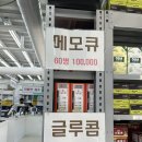 동물약국 | 종로5가 약국 후기 - 종로 온유약국 신생아 비타민D 드롭, 비판텐, 에스로반 구매후기 (+동물약국)