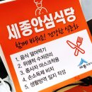 햇살머믄꼬마김밥 이미지