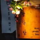 상호피앤씨