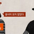 출동 과학수사대 이미지