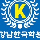 세종스카이에듀학원