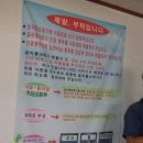 비젼환경