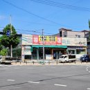 사곡DC마트 이미지