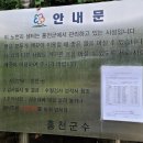 노천리샘터 네이버블로그