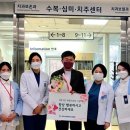 따뜻한치과병원 스포츠조선