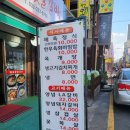 태화숯불갈비