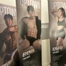 업타운 휘트니스 신설점 | 새해 다이어트 목표 체형교정 헬스장 유산소 무산소 용두동 제기동 업타운 휘트니스 신설점 PT 운동 후기