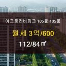 파크부동산공인중개사사무소 이미지