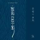 선릉아트홀 이미지