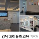 다산민내과의원 이미지