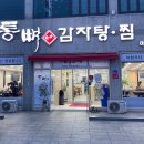 2월 세번째 일상.