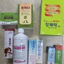 송탄 서정리 동물약국 이미지