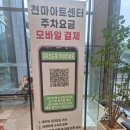 사랑의하츄핑 대구공연 천마아트센터 공연후기 좌석/위치/주차정산