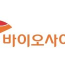 (주)한국바이오케미칼 네이버블로그