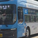 삼성여객자동차(주)