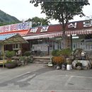 사명산민박 네이버블로그
