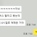 홈런수산