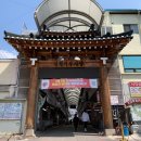 멕시카나영월점 | [강원도/영월] 영월 3대 유명 닭강정! '일미닭강정'