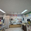 보물섬어린이집 | 보물섬 아동복 영종점 방문 후기