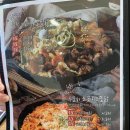 직화찜닭볶찜광주 이미지