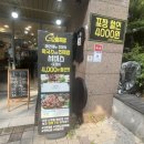 오름족발 - 제주시 동광로19길 22 | 오름족발