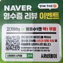 배나물야구장 | 사직동샤브샤브 샤브테이 사직점 사직야구장 맛집 추천
