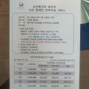 청주지압교정안마원 | 안산 은혜지압안마원 단원구 초지동 마사지 체형교정 후기