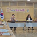 교육과희망 작은도서관 이미지