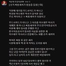 슈카월드 방송을 보고 쌍욕을 박는 배터리 아재 이미지