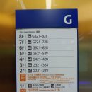 하이원리조트힐콘도E.F동사이놀이터 | 정선숙소 :: 하이원리조트 마운틴콘도 신관 G동 이용후기