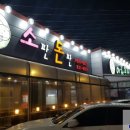 이한축산 네이버블로그