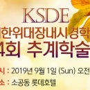 (주)한국이앤티 이미지