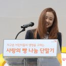 나눔축사 이미지