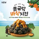 제주비에이치씨신화월드