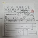 누리당구 이미지