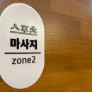 늘바른운동센타