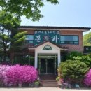 새울목오리탕 이미지