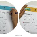 천천초등학교 이미지