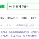 스마트폰은 내 친구 이미지