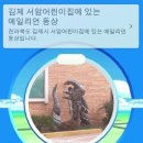 서암어린이집 네이버블로그