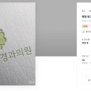 좋은날신경과의원 이미지