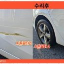 (주)시온모터스 이미지