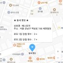 베스토아 이미지