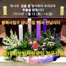 동승주유소 이미지