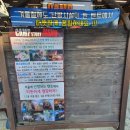 스토리캠프 이미지