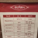 산수로L | 곤지암 맛집 오늘도웃자 초월 화담숲 근처 김치찌개 솥밥 전문점